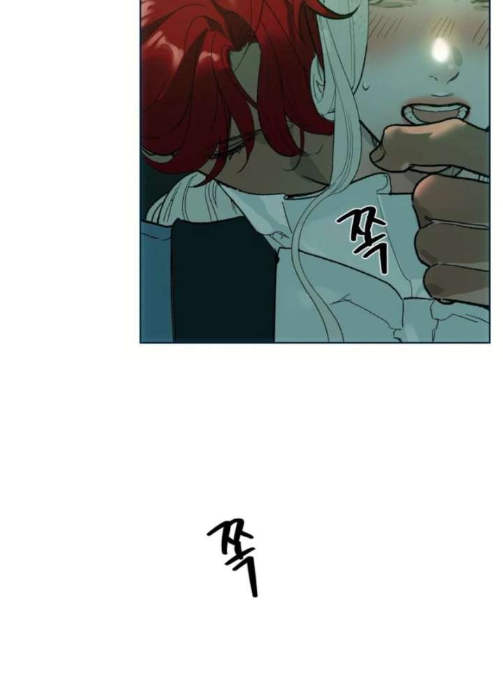 To You Who Will Ruin Me Chapter 3 page 105