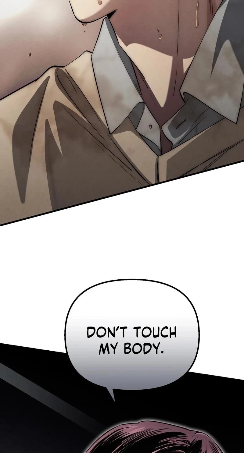 To You Who Will Ruin Me Chapter 33 page 51