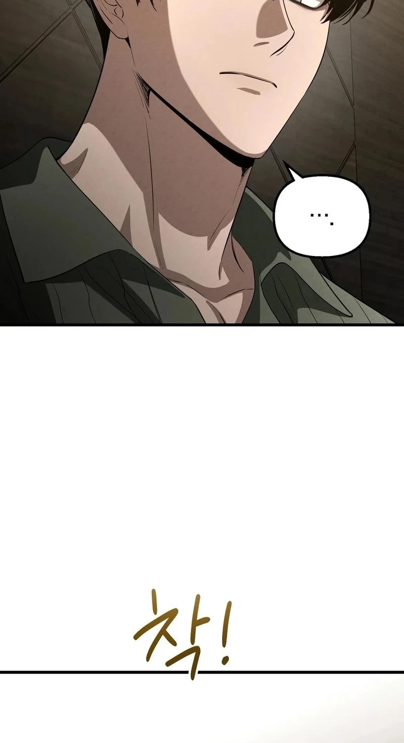 To You Who Will Ruin Me Chapter 33 page 79