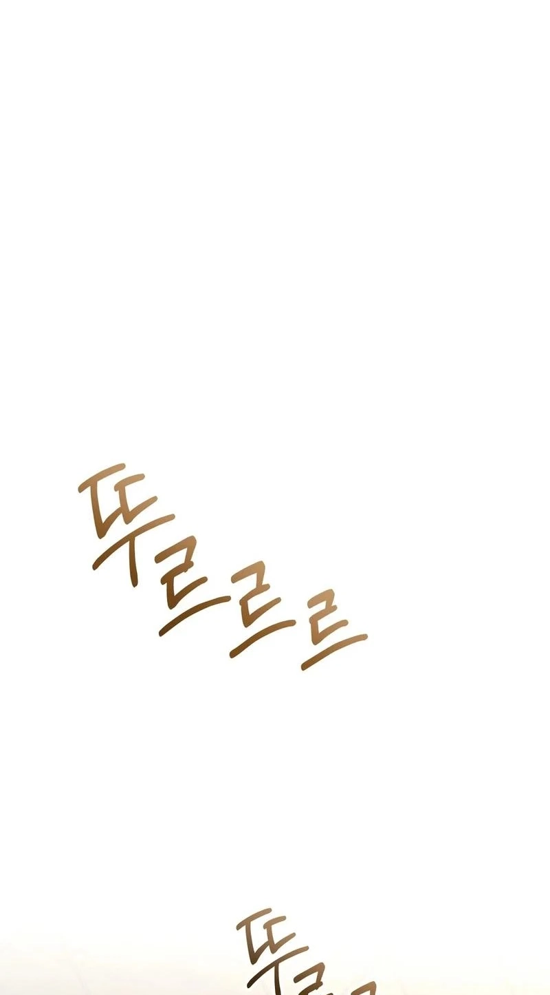 To You Who Will Ruin Me Chapter 34 page 2