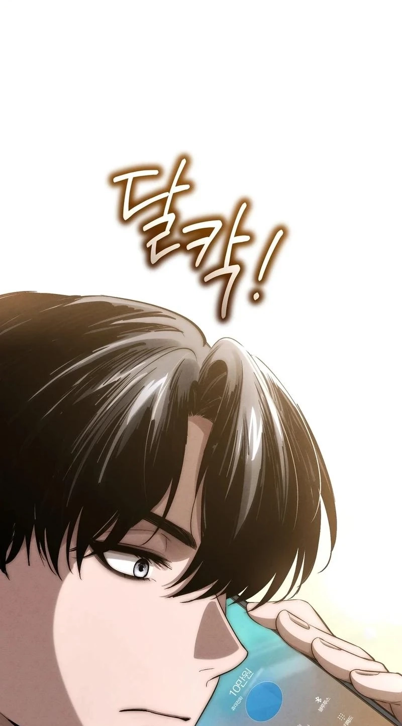 To You Who Will Ruin Me Chapter 34 page 4