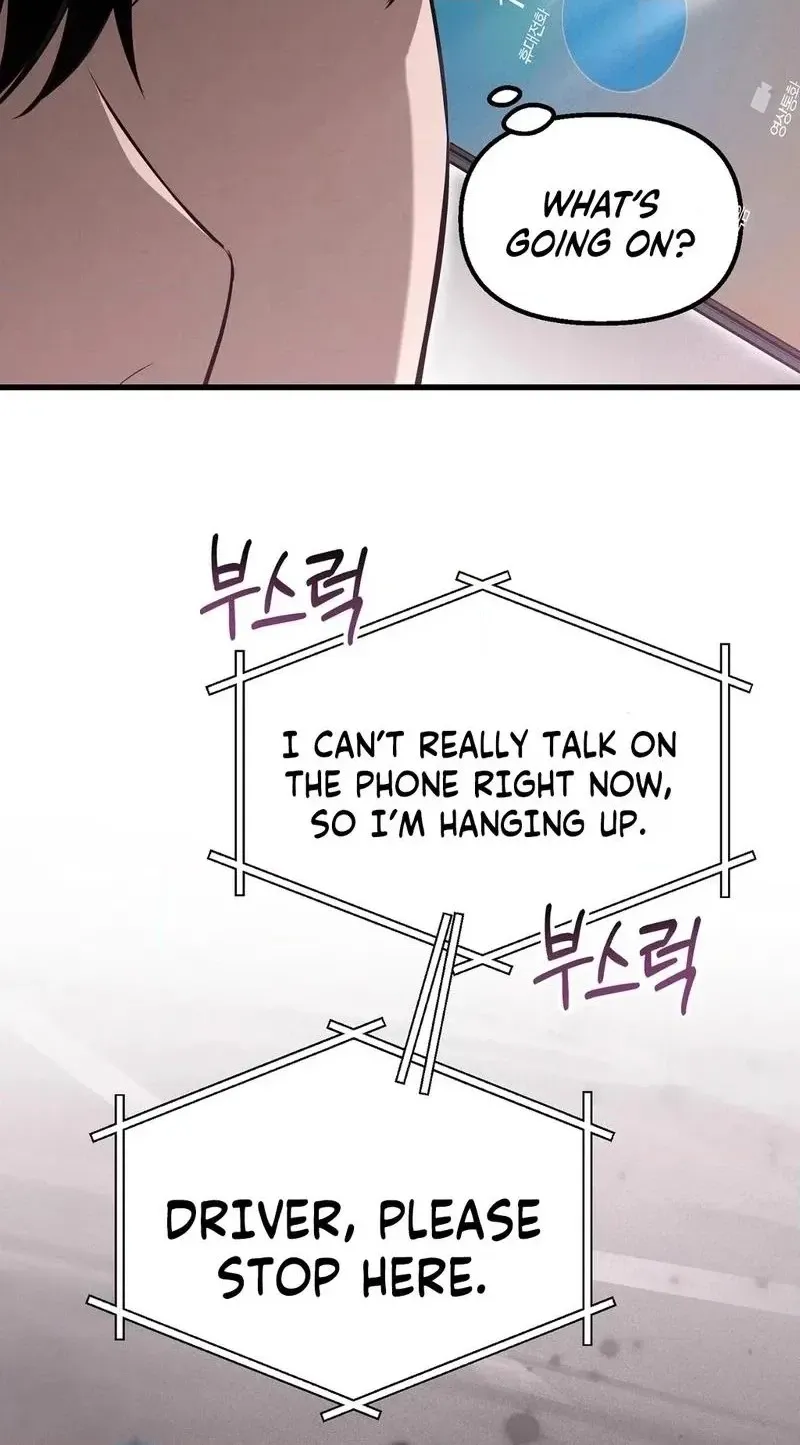 To You Who Will Ruin Me Chapter 34 page 10