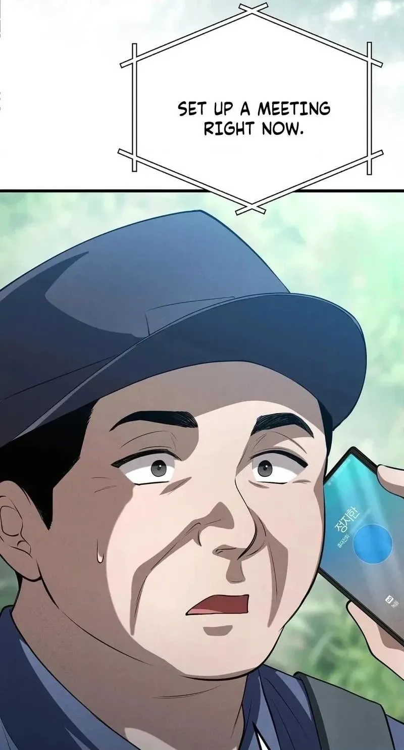 To You Who Will Ruin Me Chapter 34 page 20