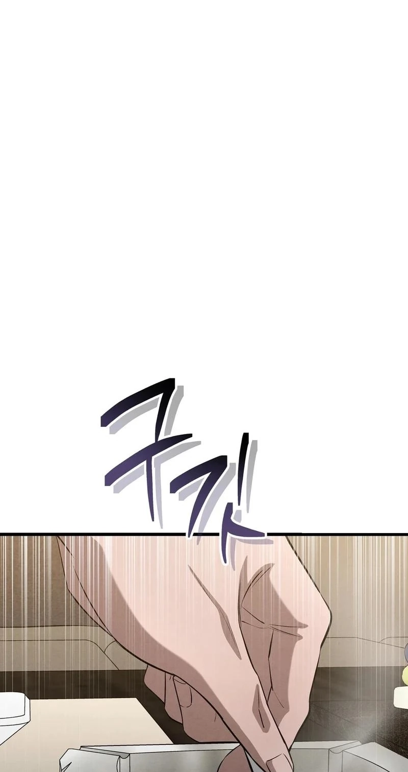 To You Who Will Ruin Me Chapter 34 page 44