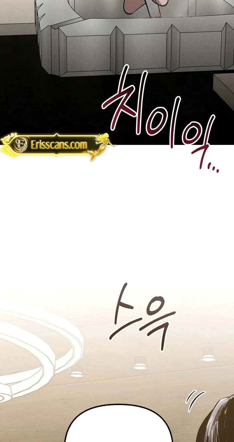 To You Who Will Ruin Me Chapter 34 page 45