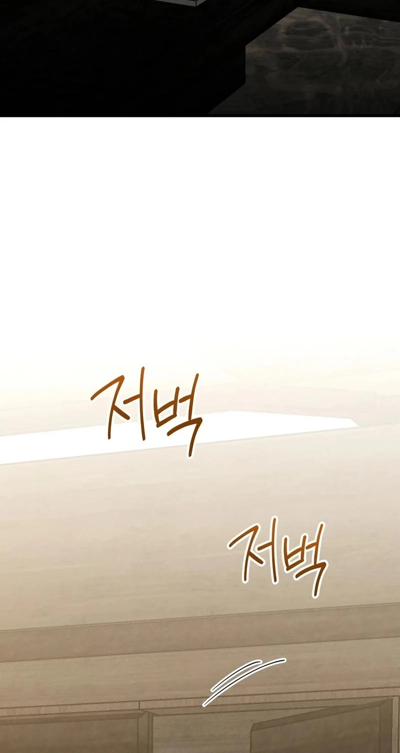 To You Who Will Ruin Me Chapter 34 page 47