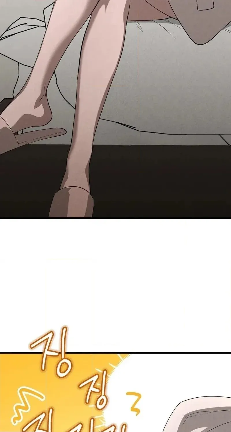 To You Who Will Ruin Me Chapter 34 page 60
