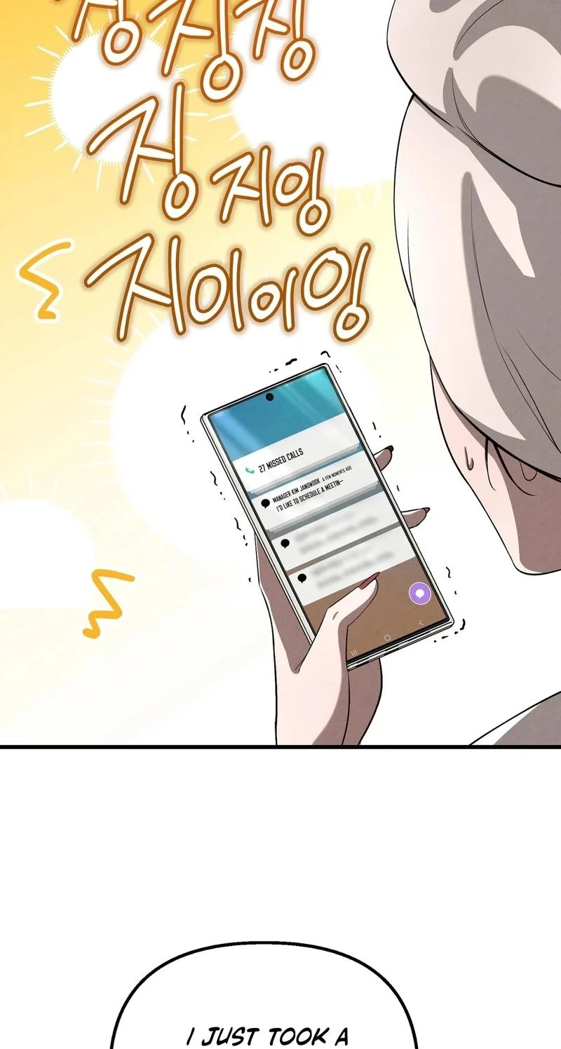 To You Who Will Ruin Me Chapter 34 page 61