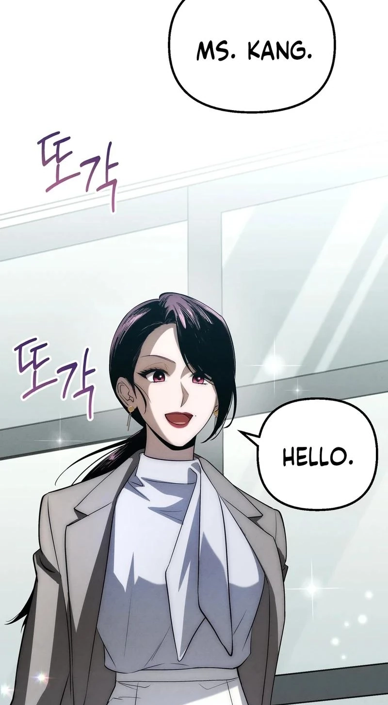 To You Who Will Ruin Me Chapter 34 page 79