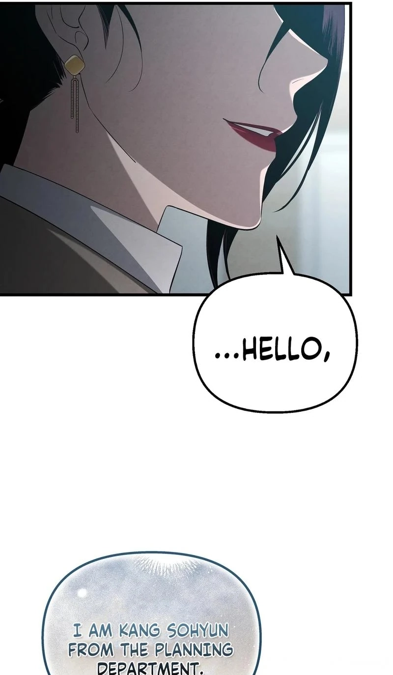 To You Who Will Ruin Me Chapter 34 page 87