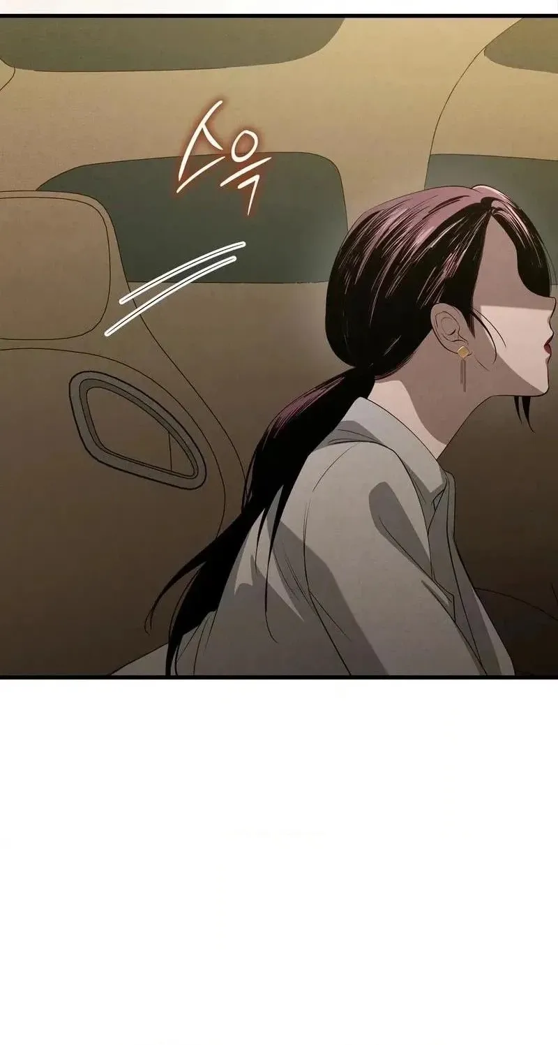 To You Who Will Ruin Me Chapter 35 page 70