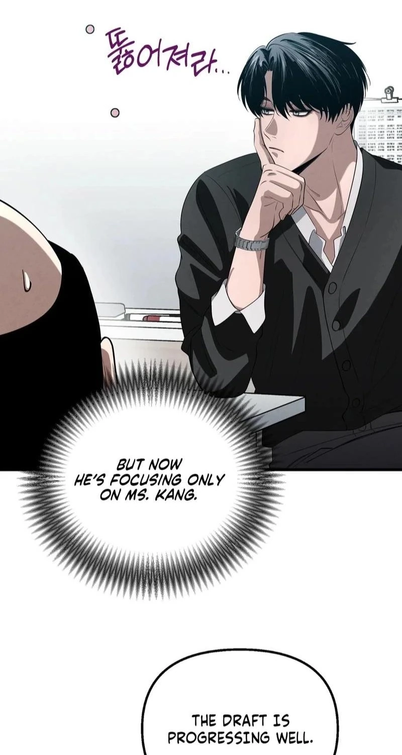To You Who Will Ruin Me Chapter 35 page 5