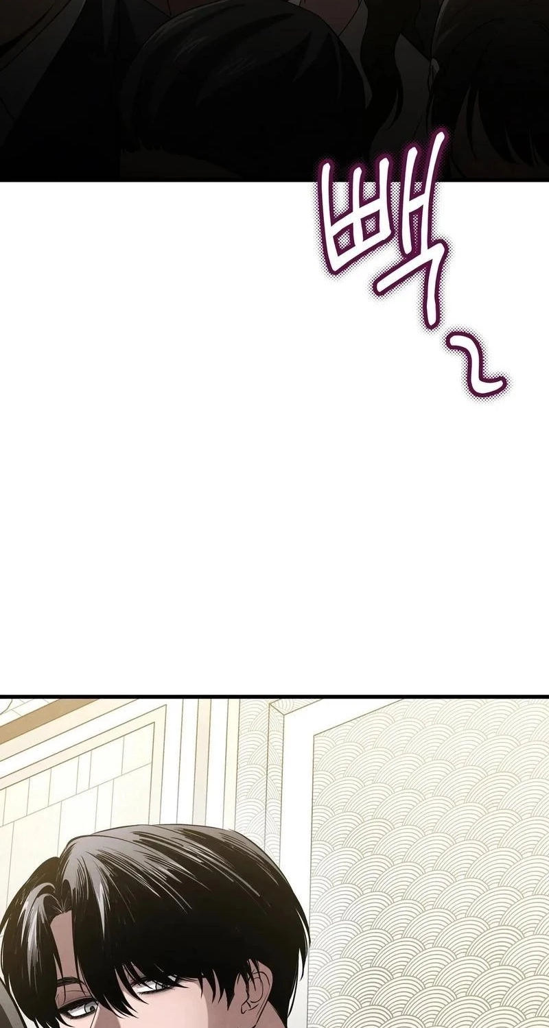 To You Who Will Ruin Me Chapter 35 page 31