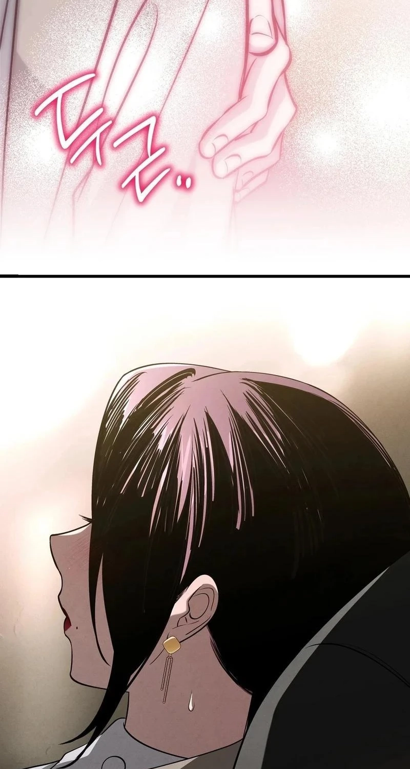 To You Who Will Ruin Me Chapter 35 page 36
