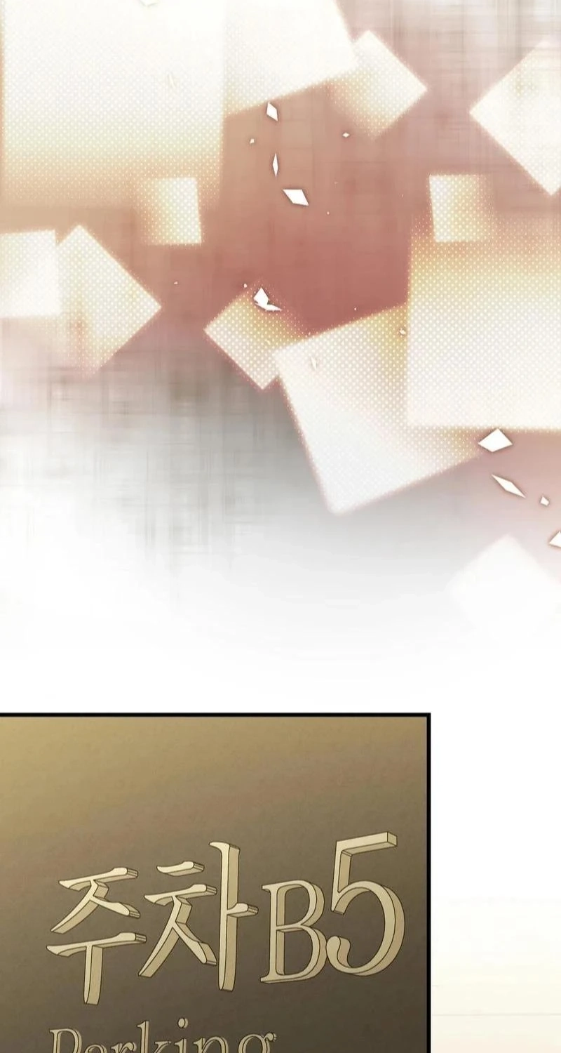 To You Who Will Ruin Me Chapter 35 page 63