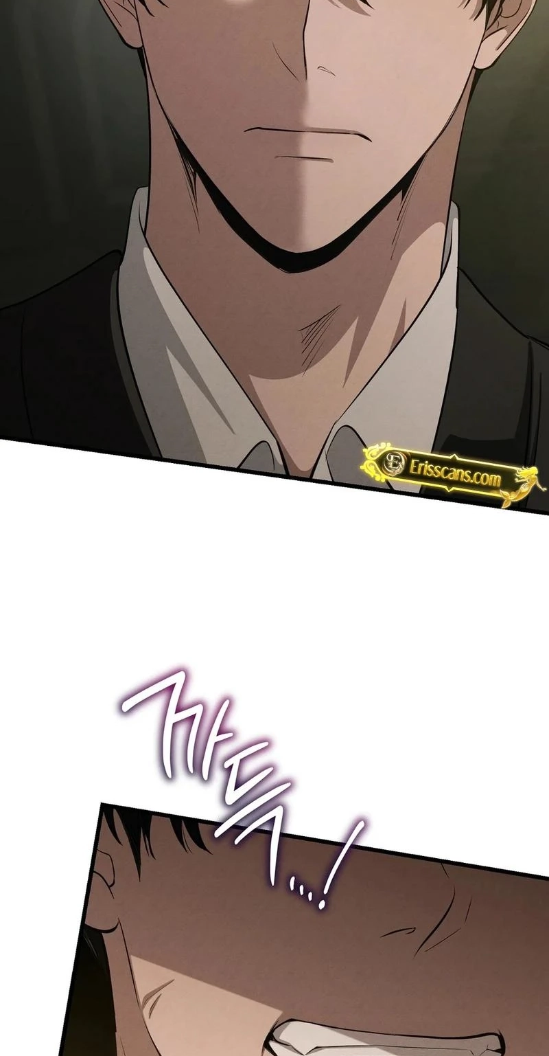 To You Who Will Ruin Me Chapter 36 page 25