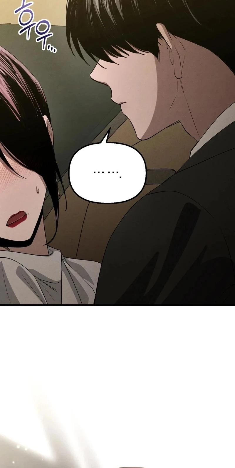 To You Who Will Ruin Me Chapter 36 page 37