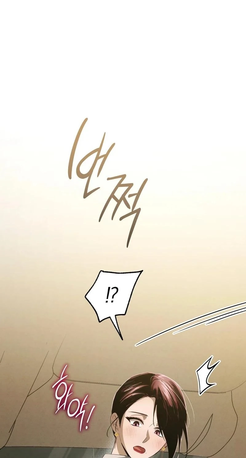 To You Who Will Ruin Me Chapter 36 page 42