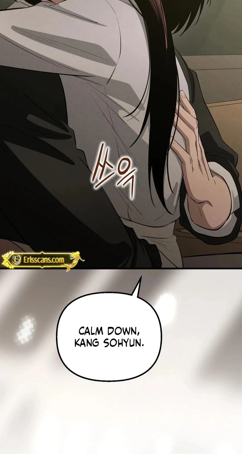 To You Who Will Ruin Me Chapter 36 page 57