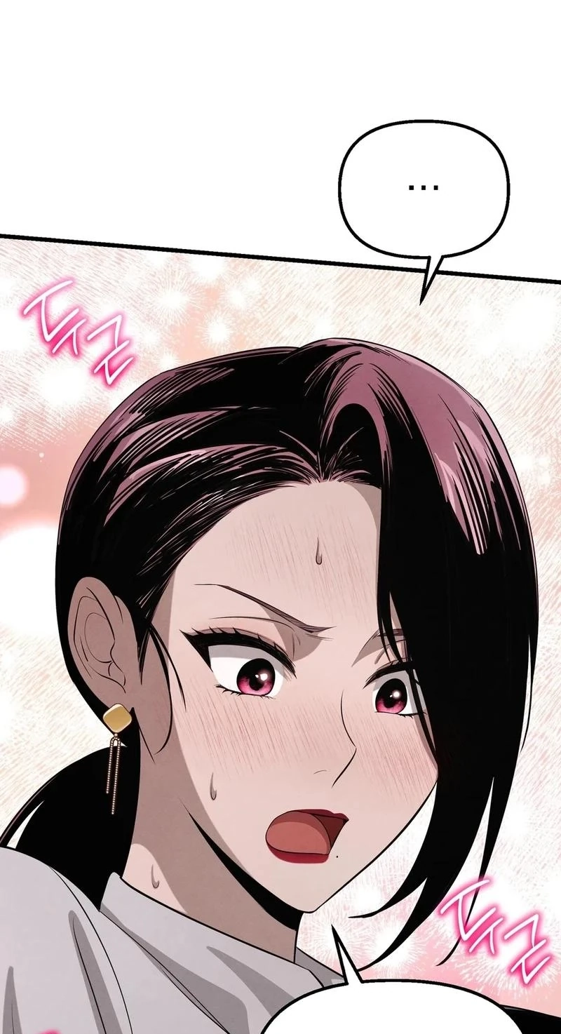 To You Who Will Ruin Me Chapter 36 page 71