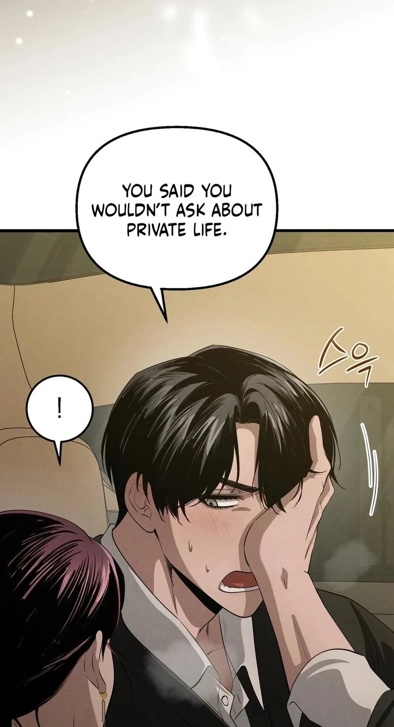 To You Who Will Ruin Me Chapter 36 page 74