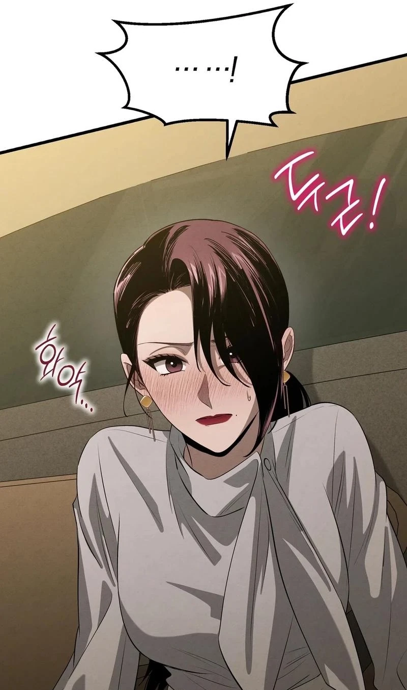 To You Who Will Ruin Me Chapter 36 page 77