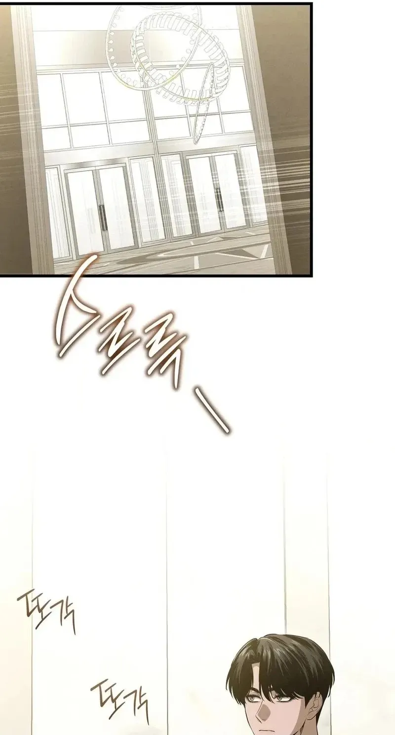 To You Who Will Ruin Me Chapter 37 page 20