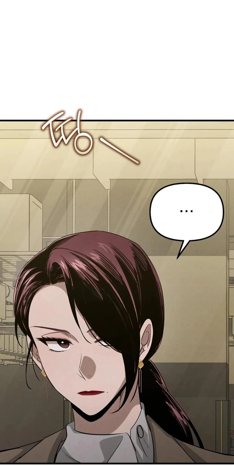 To You Who Will Ruin Me Chapter 37 page 15
