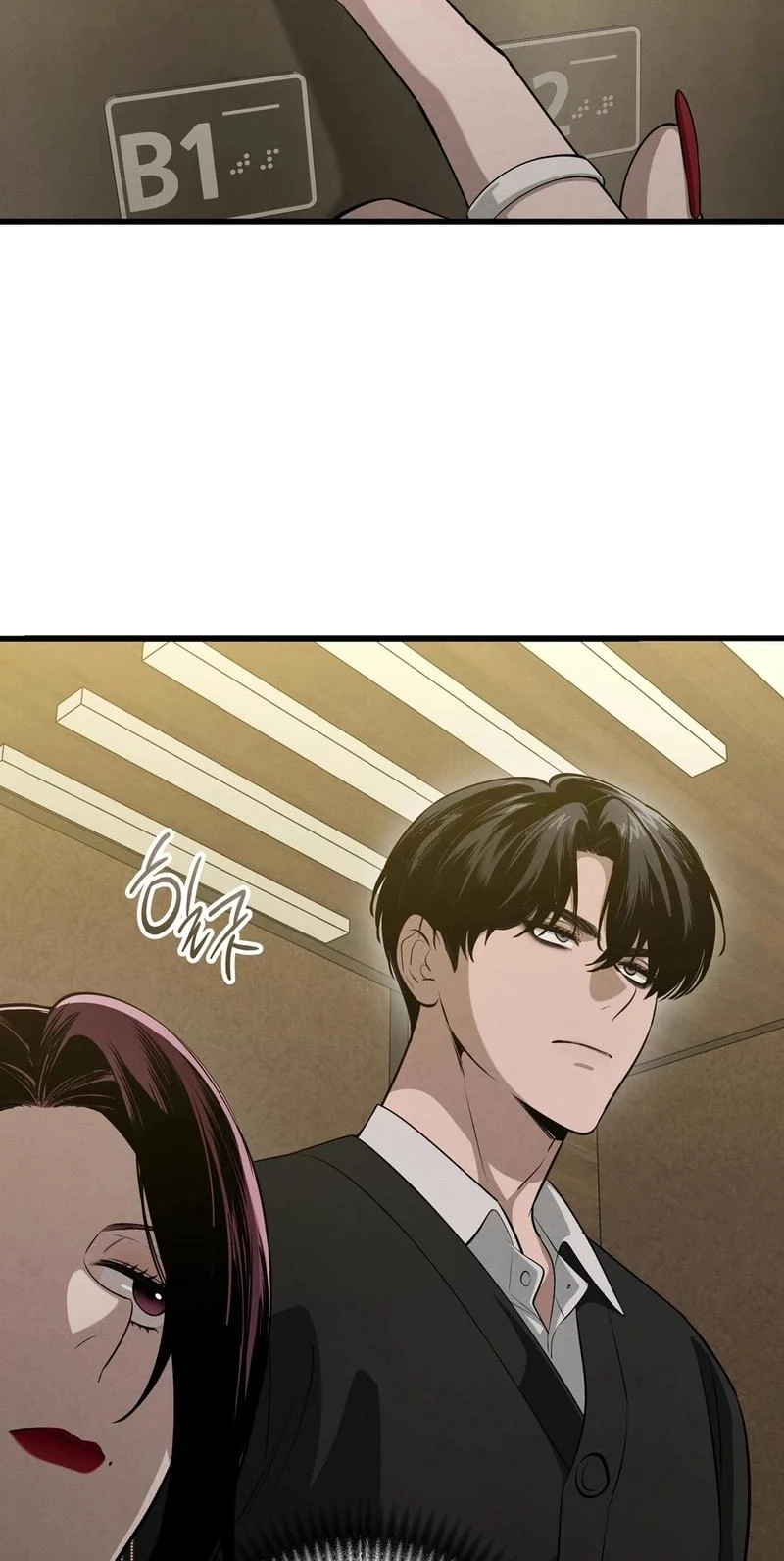 To You Who Will Ruin Me Chapter 37 page 18