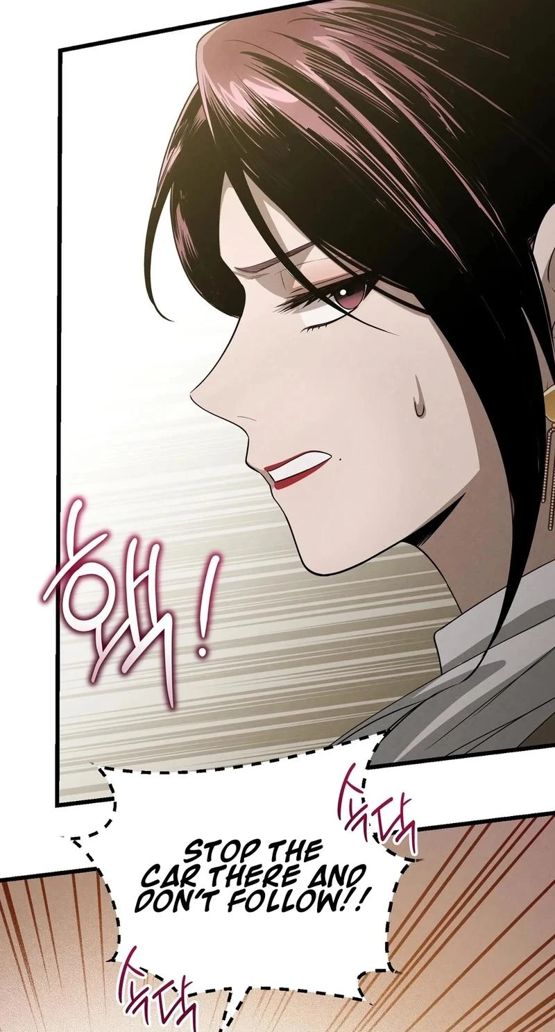 To You Who Will Ruin Me Chapter 37 page 22