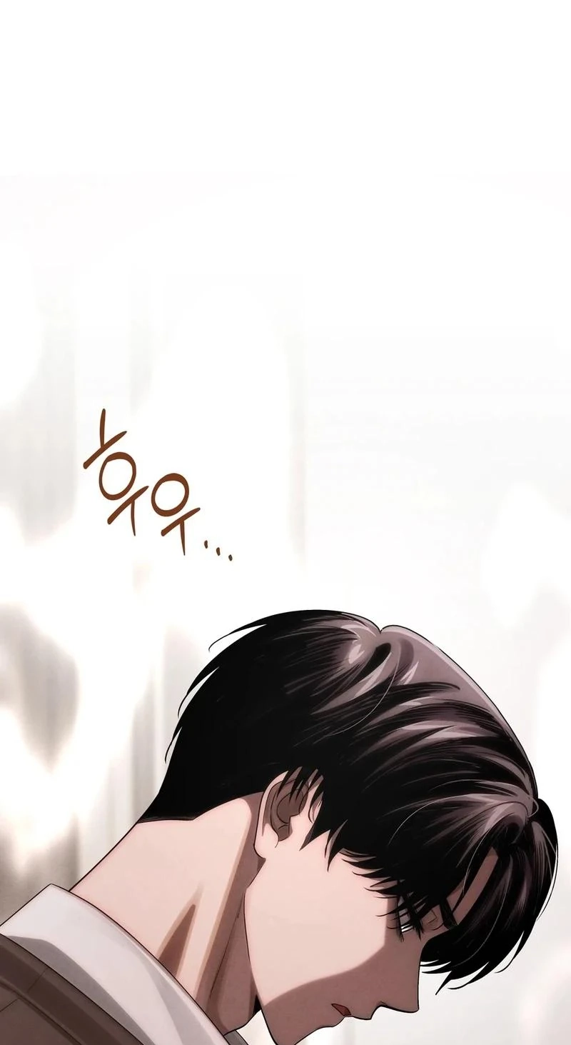 To You Who Will Ruin Me Chapter 37 page 49