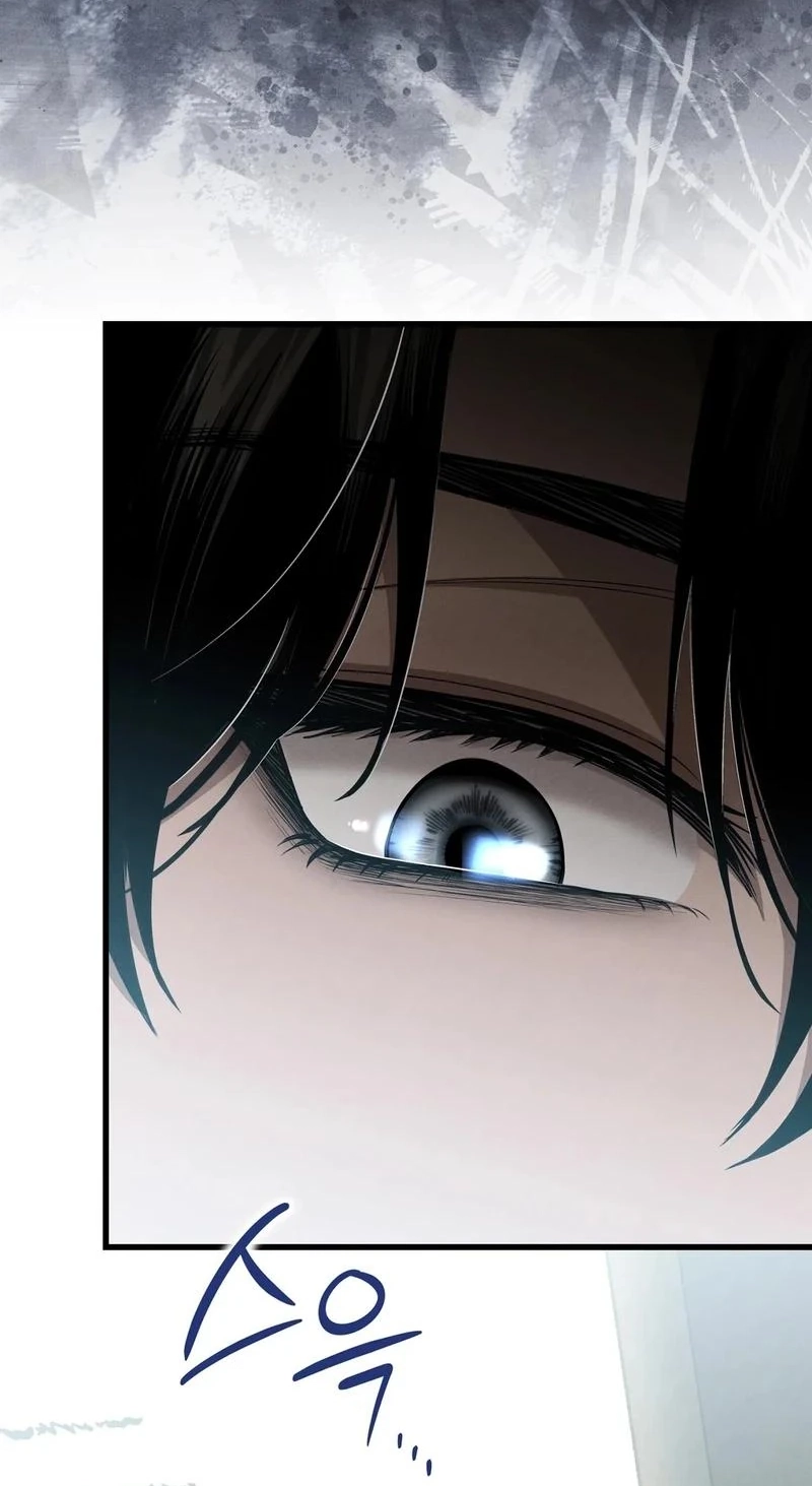 To You Who Will Ruin Me Chapter 37 page 55