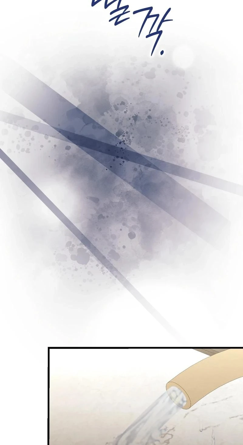 To You Who Will Ruin Me Chapter 37 page 57