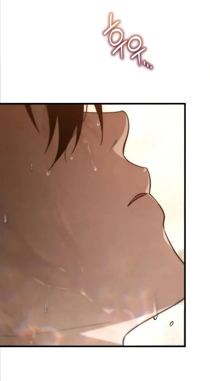 To You Who Will Ruin Me Chapter 37 page 70