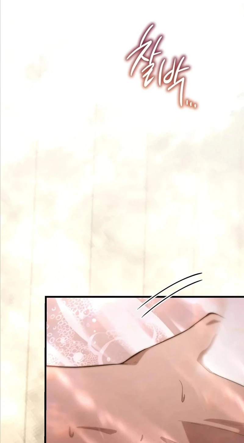 To You Who Will Ruin Me Chapter 37 page 71