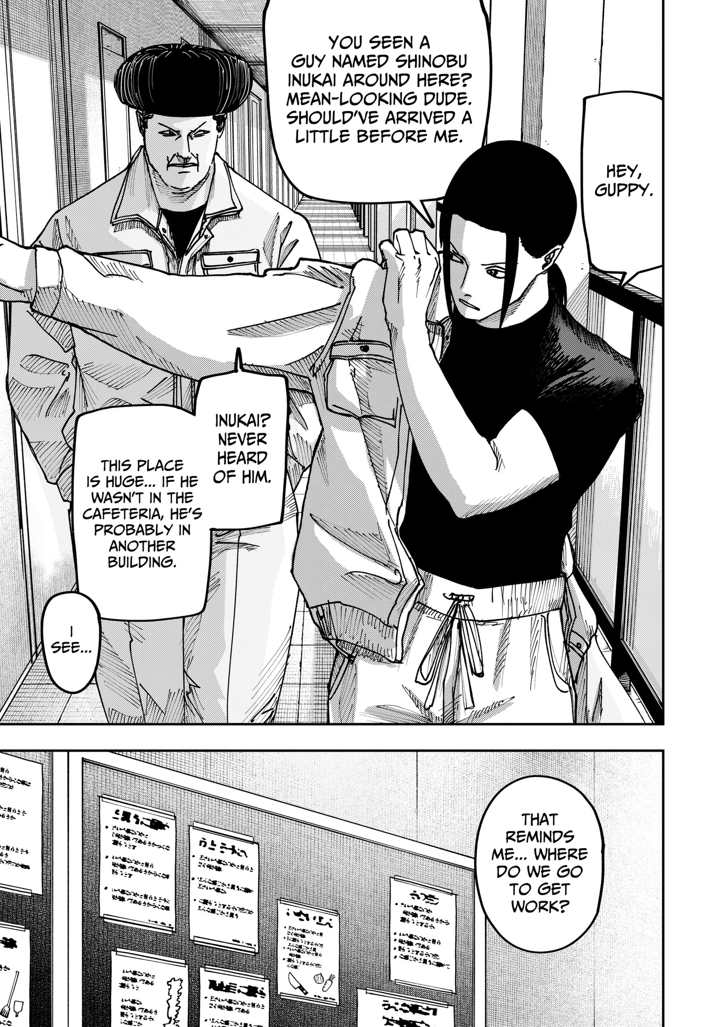 To You Who Will Ruin Me Chapter 39 page 11