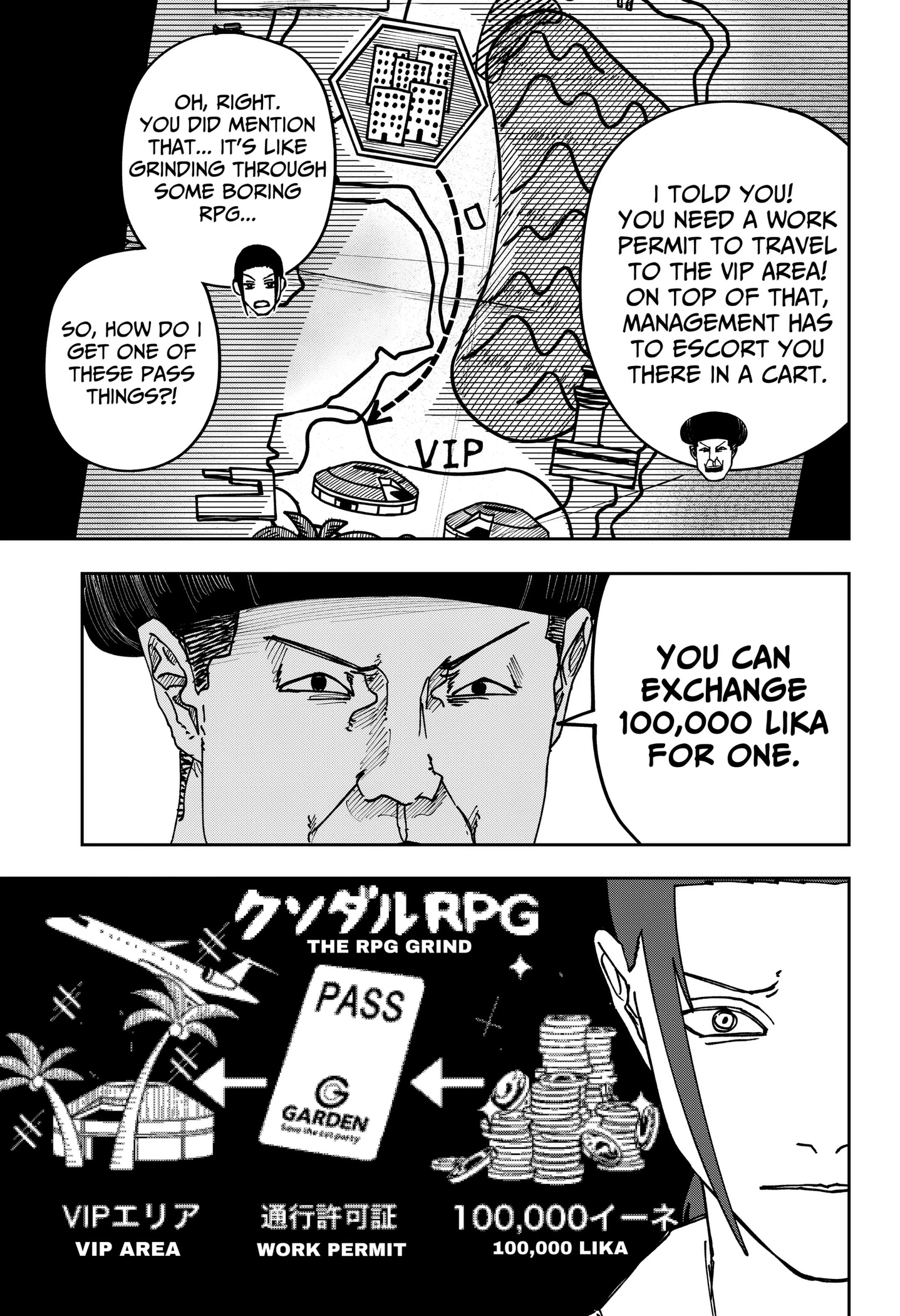 To You Who Will Ruin Me Chapter 39 page 13