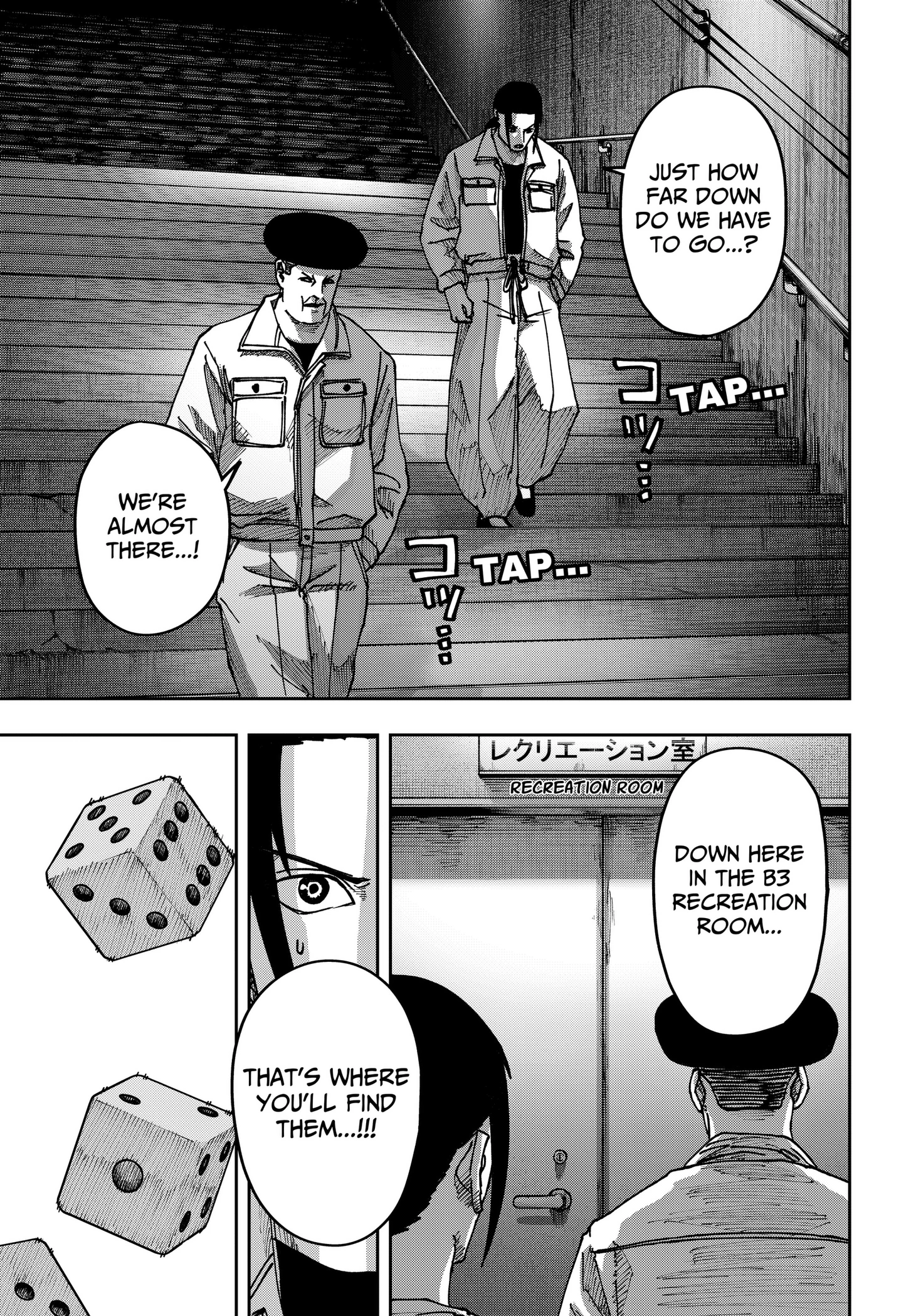 To You Who Will Ruin Me Chapter 39 page 17