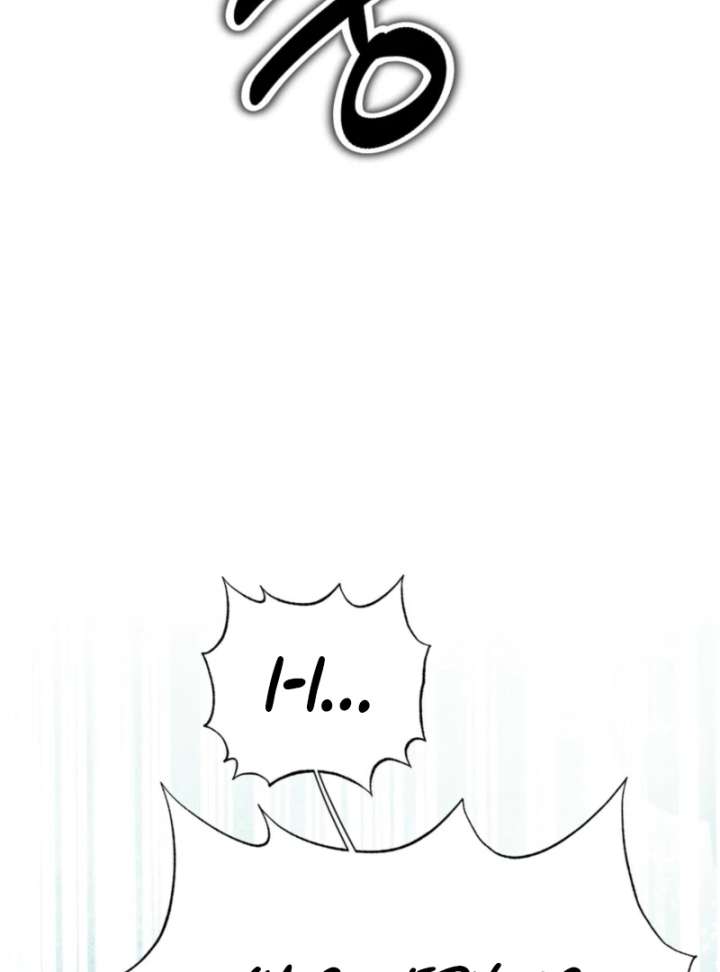 To You Who Will Ruin Me Chapter 4 page 7