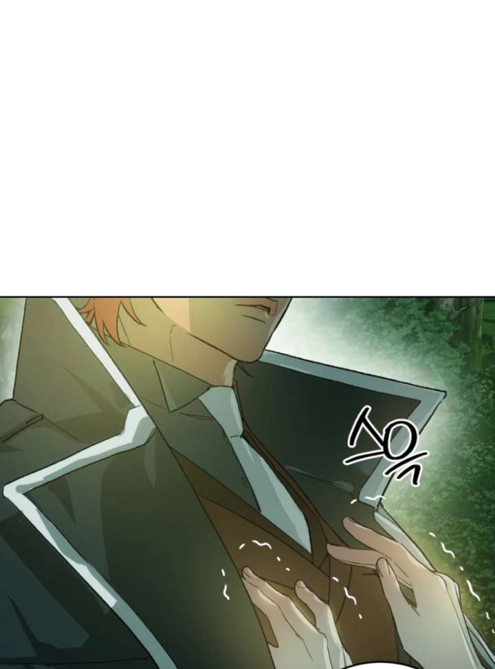To You Who Will Ruin Me Chapter 4 page 21