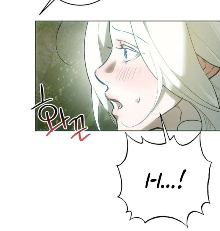 To You Who Will Ruin Me Chapter 4 page 66