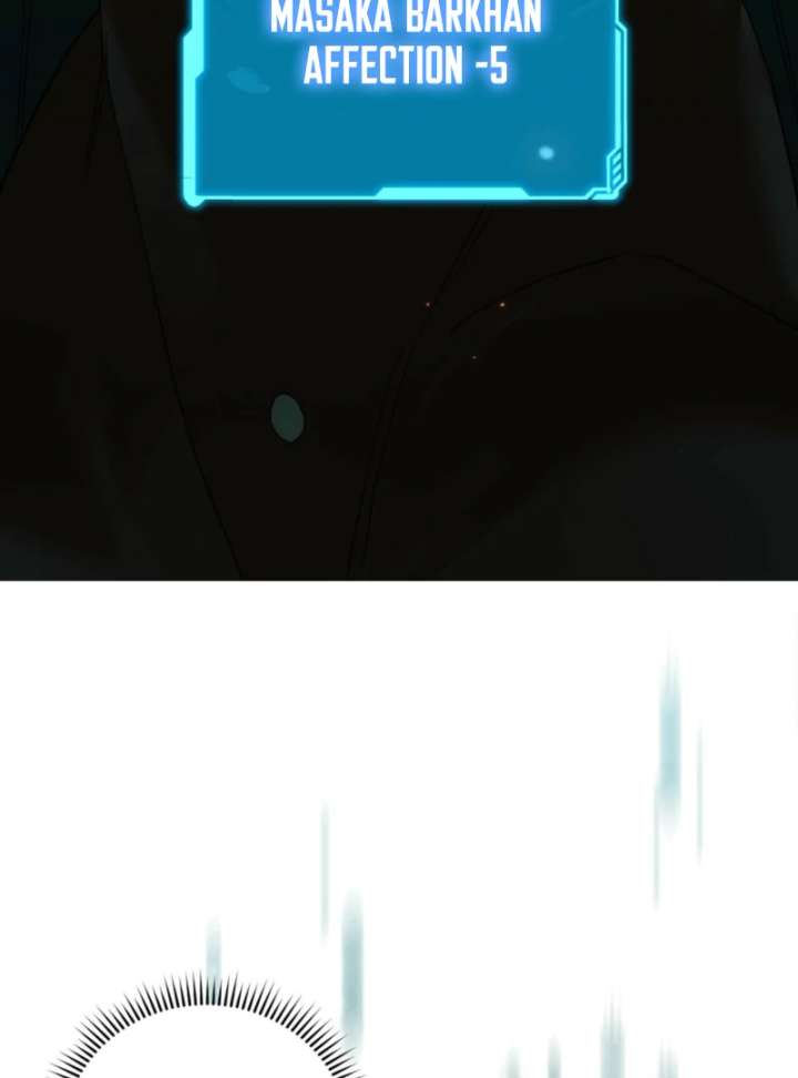 To You Who Will Ruin Me Chapter 4 page 82