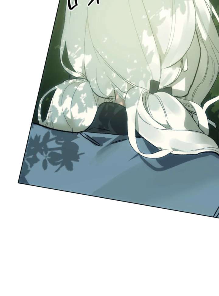 To You Who Will Ruin Me Chapter 4 page 98
