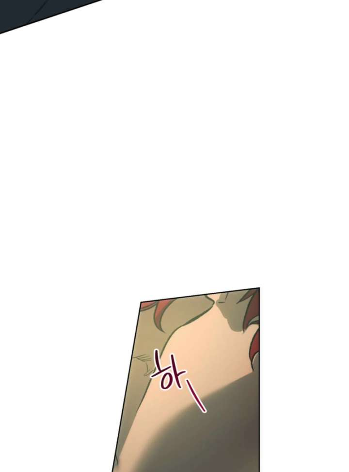 To You Who Will Ruin Me Chapter 4 page 100