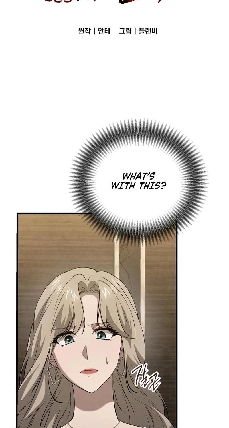 To You Who Will Ruin Me Chapter 40 page 2