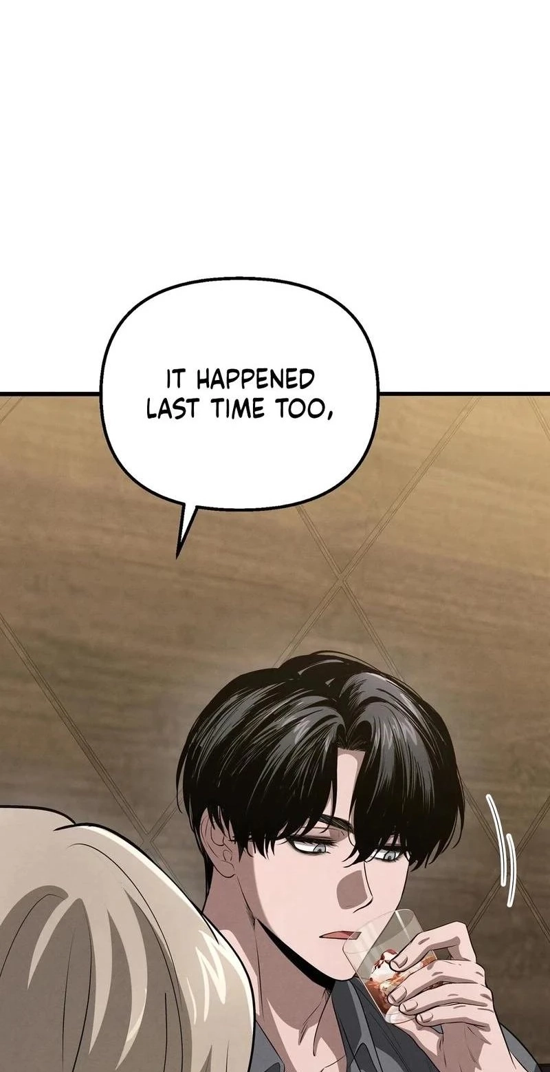 To You Who Will Ruin Me Chapter 40 page 13