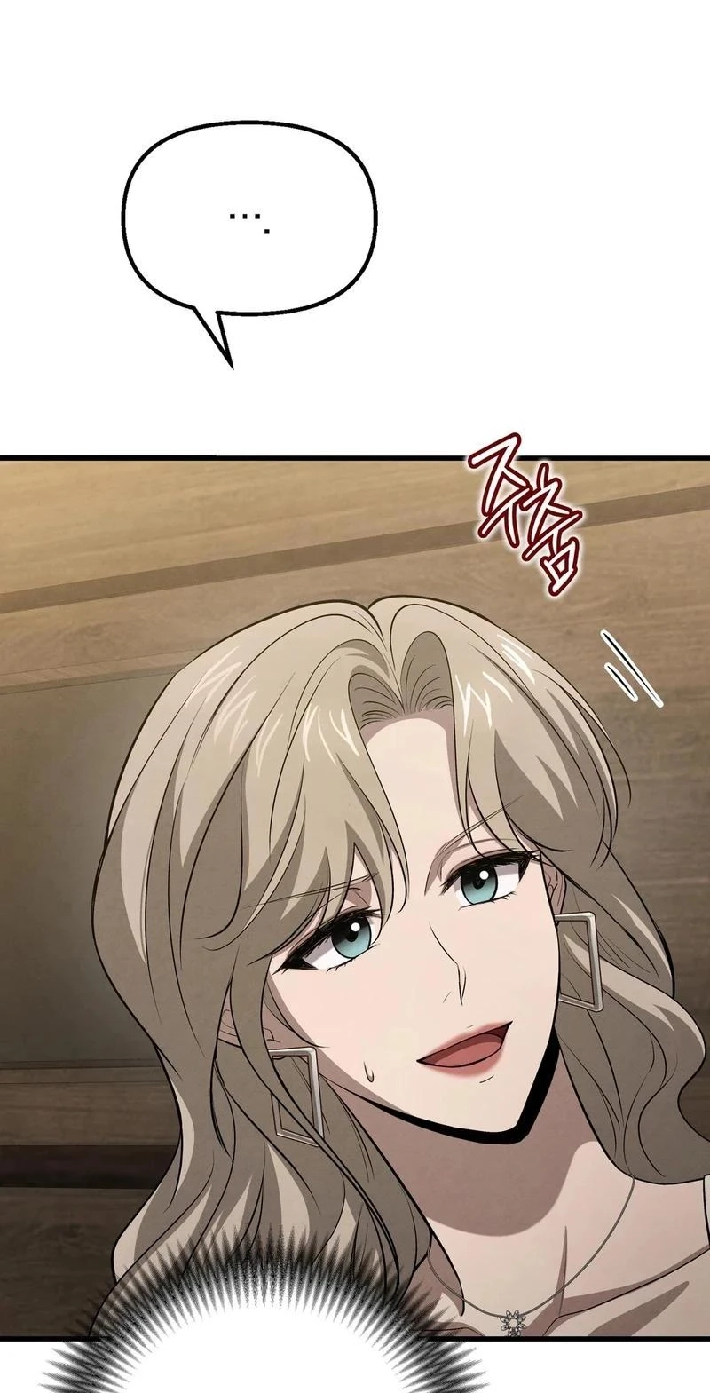 To You Who Will Ruin Me Chapter 40 page 55