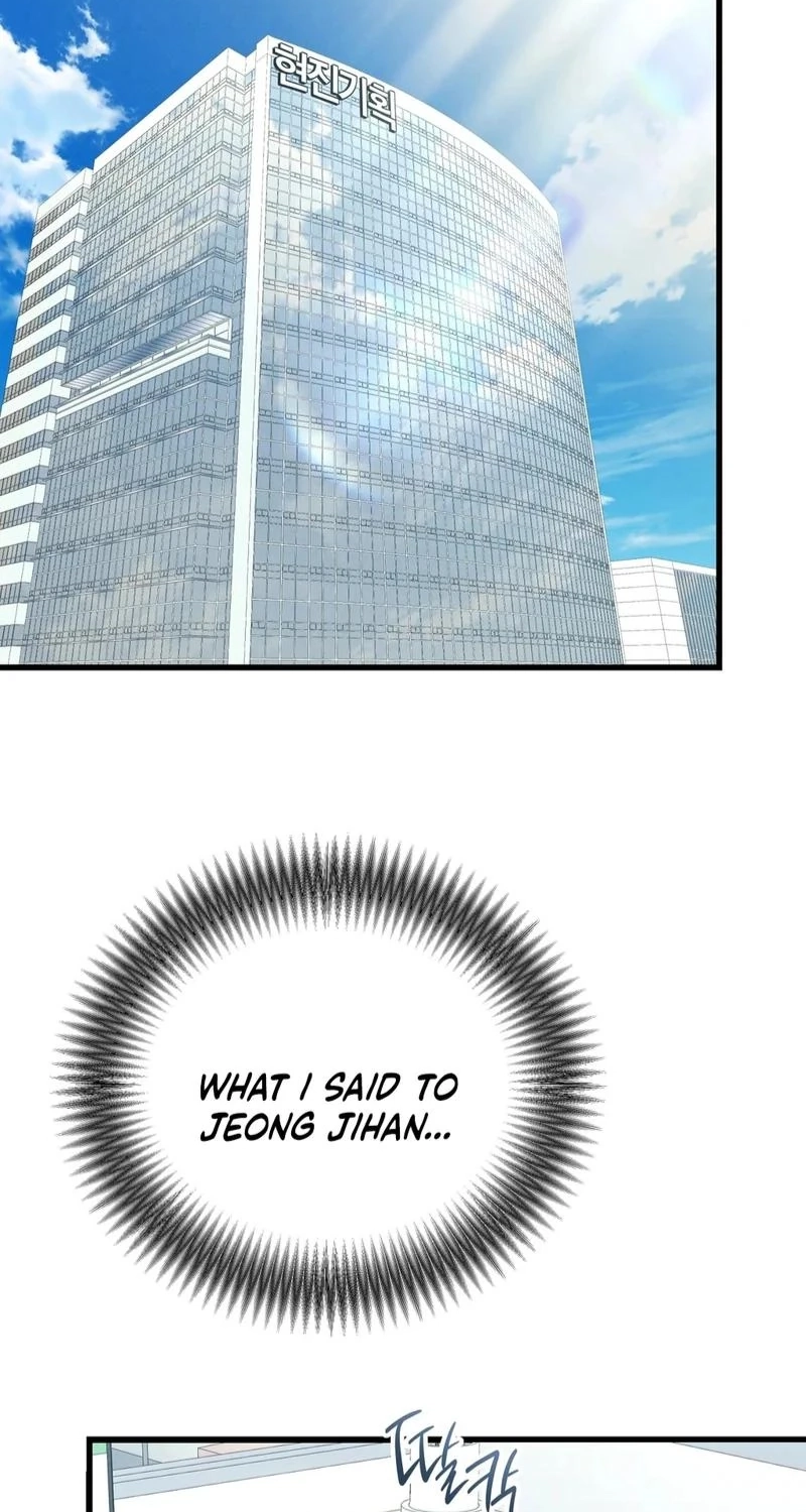 To You Who Will Ruin Me Chapter 41 page 3
