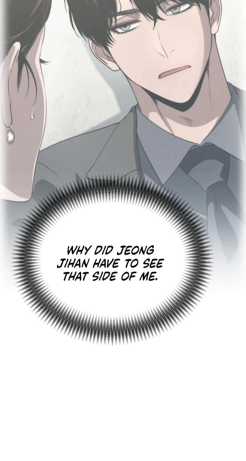 To You Who Will Ruin Me Chapter 41 page 7