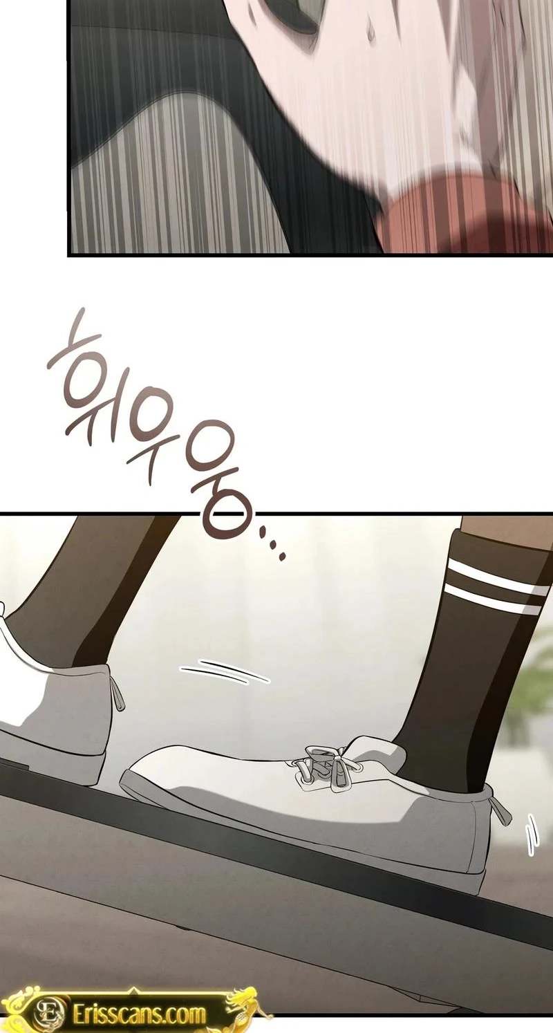 To You Who Will Ruin Me Chapter 41 page 24